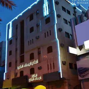 Апарт-отель Al Meknan Furnished Units, Медина