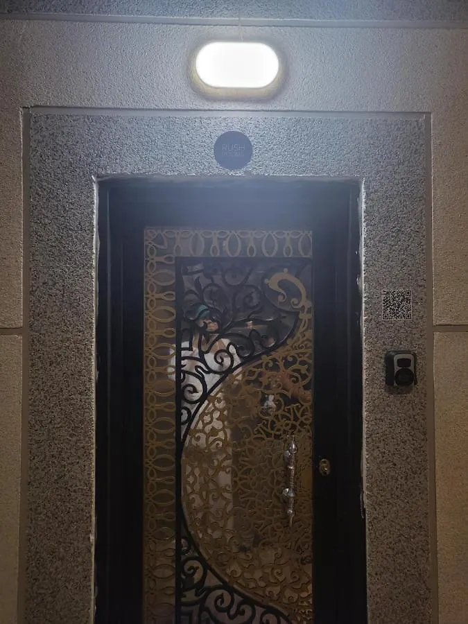 Rush Room #1 Medina 0*,  Saudi Arabia
