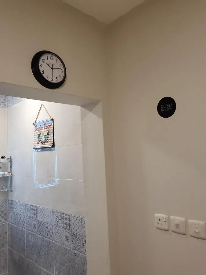 المدينة المنورة Rush Room #1 0*, المدينة المنورة المملكة العربية السعودية
